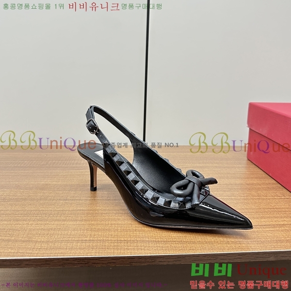 �߷�Ƽ�� �����͵� ���� ������ V819907-2