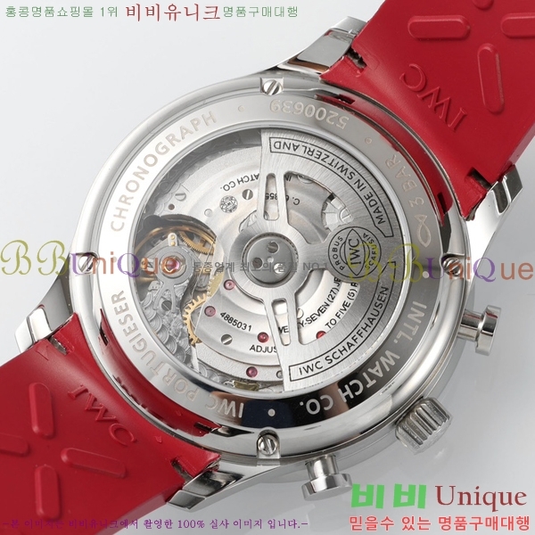 ���̴������� �ð� �����ƽ IW371620-5