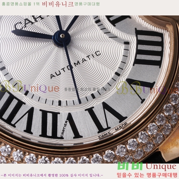 ��쿡 �߷պ��� ��ġ �����ƽ 33mm CT2312962-1