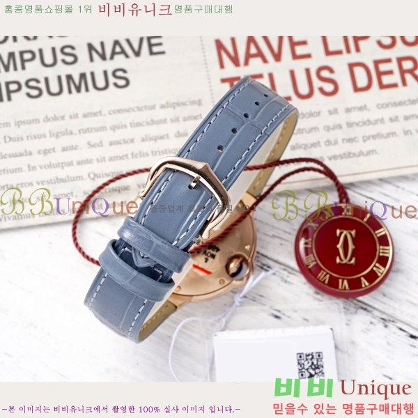 ��쿡 �߷պ��� ��ġ �����ƽ 33mm CT2312962-3