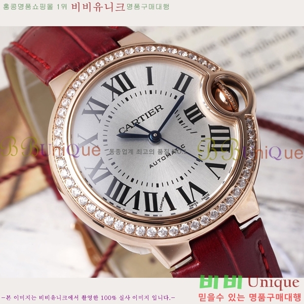 ��쿡 �߷պ��� ��ġ �����ƽ 33mm CT2312962-4