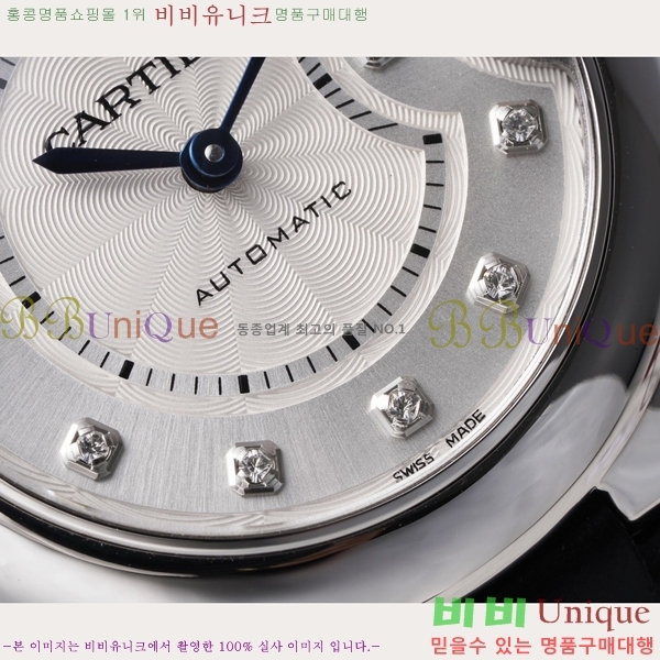 ��쿡 �߷պ��� ��ġ �����ƽ 33mm CT2312962-5