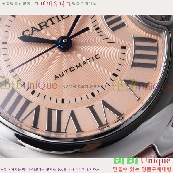 ��쿡 �߷պ��� ��ġ �����ƽ 33mm CT2312962-6