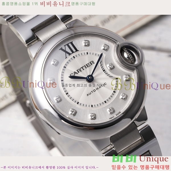 ��쿡 �߷պ��� ��ġ �����ƽ 33mm CT2312962-9