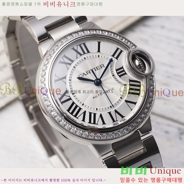 ��쿡 �߷պ��� ��ġ �����ƽ 33mm CT2312962-11