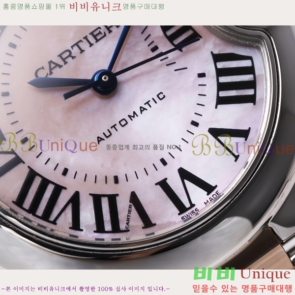 ��쿡 �߷պ��� ��ġ �����ƽ 33mm CT2312962-12