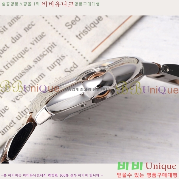 ��쿡 �߷պ��� ��ġ �����ƽ 33mm CT2312962-12