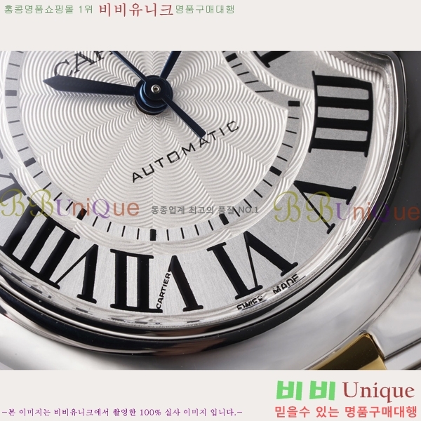 ��쿡 �߷պ��� ��ġ �����ƽ 33mm CT2312962-14