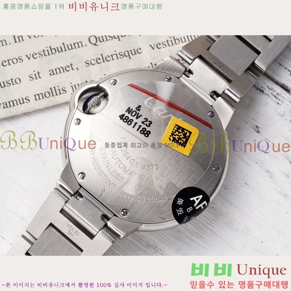 ��쿡 �߷պ��� ��ġ �����ƽ 33mm CT2312962-15