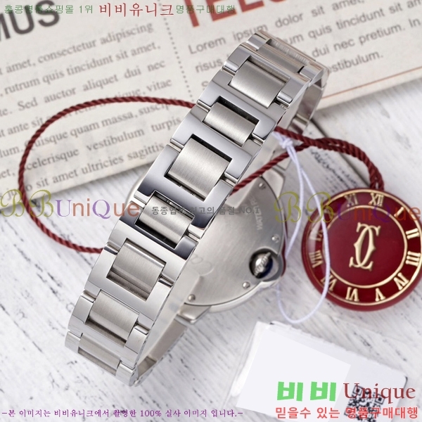 ��쿡 �߷պ��� ��ġ �����ƽ 33mm CT2312962-15