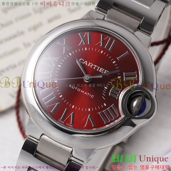 ��쿡 �߷պ��� ��ġ �����ƽ 33mm CT2312962-18