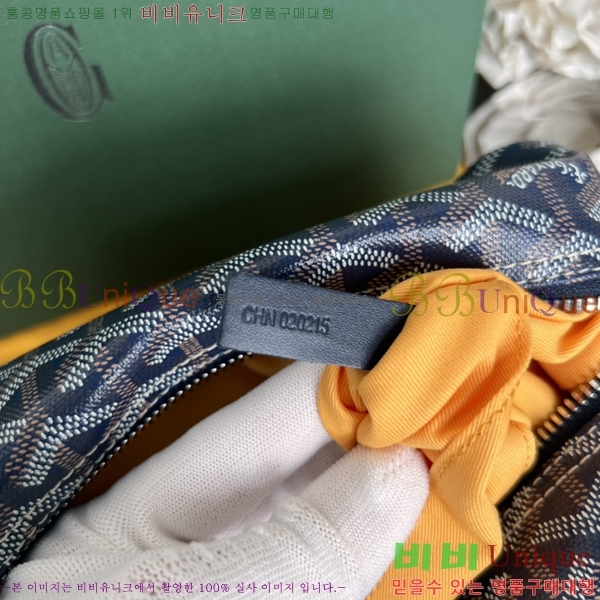 #���ߵ� ���� ���� �Ŀ�ġ 33GY020215-2