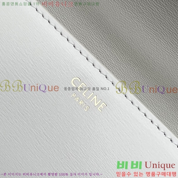 ������ ���� Ʈ������ ü�� ����� 26CE24142210-3