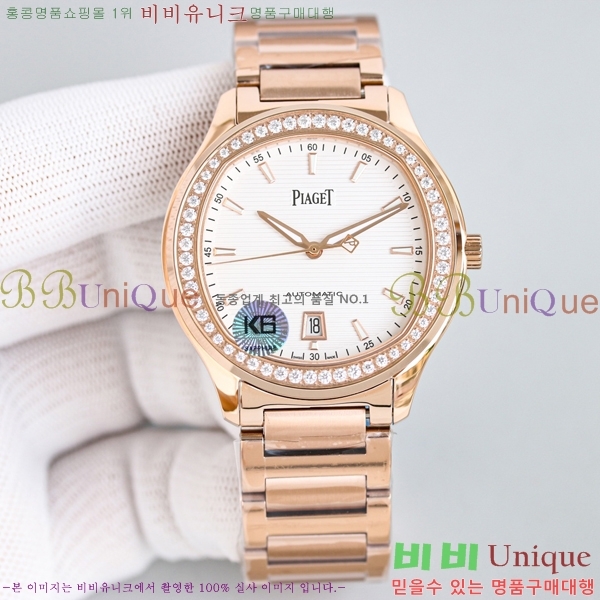 �Ǿ��� ��ƿ ��ġ 42mm PJ54821-1