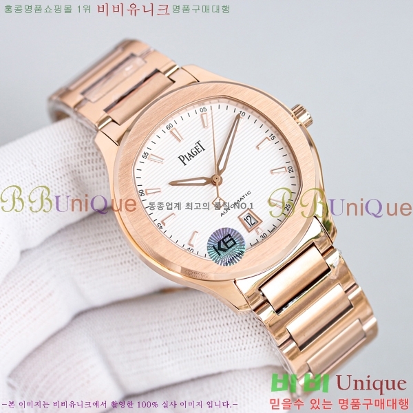 �Ǿ��� ��ƿ ��ġ 42mm PJ54821-3