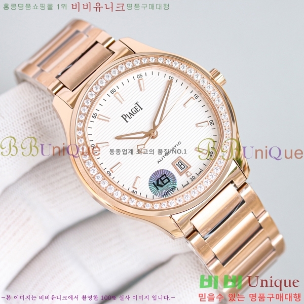 �Ǿ��� ��ƿ ��ġ 42mm PJ54821-1