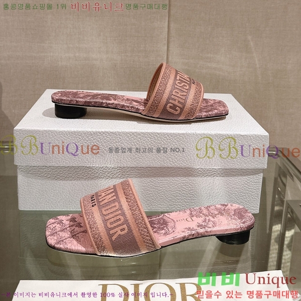 ��� �� ���� 26D23122849-2