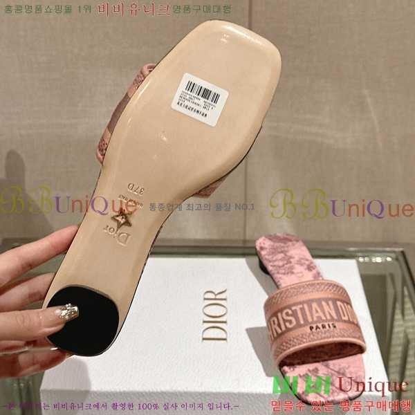 ��� �� ���� 26D23122849-2