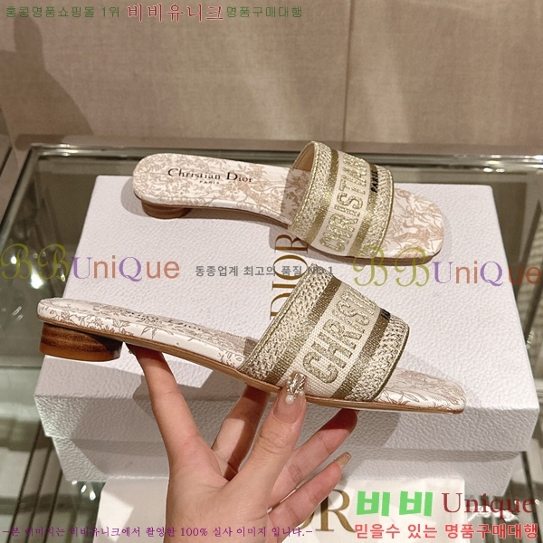 ��� �� ���� 26D23122849-12