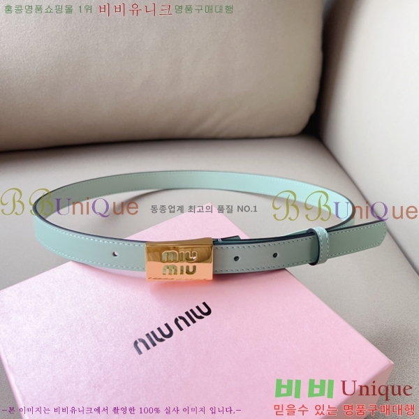 #�̿�̿� ���� ��Ʈ 13MU241223-1 �� 2cm