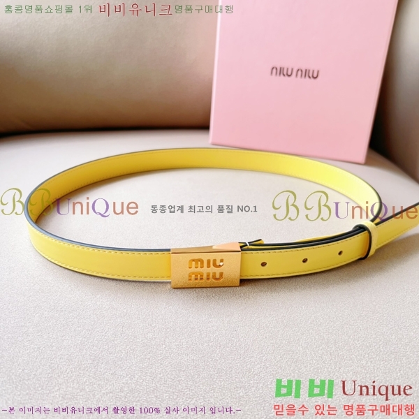 #�̿�̿� ���� ��Ʈ 13MU241223-4 �� 2cm