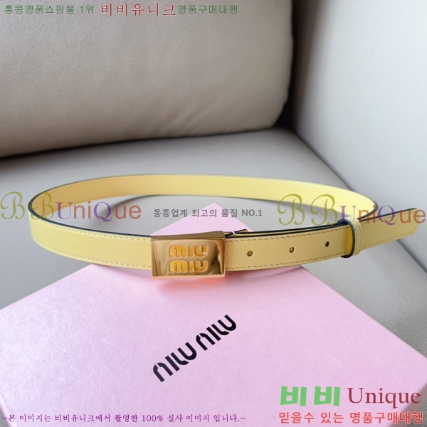 #�̿�̿� ���� ��Ʈ 13MU241223-4 �� 2cm