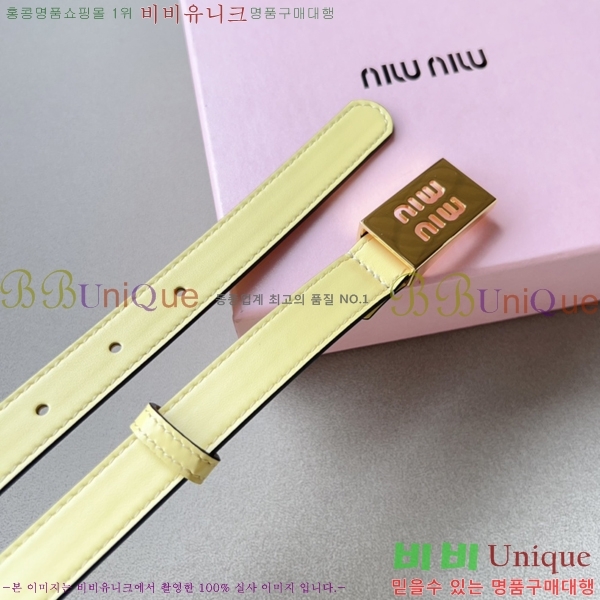 #�̿�̿� ���� ��Ʈ 13MU241223-4 �� 2cm