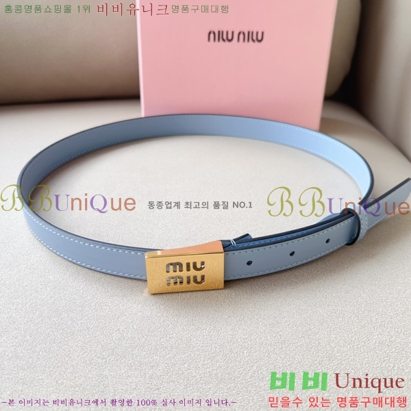 #�̿�̿� ���� ��Ʈ 13MU241223-5 �� 2cm