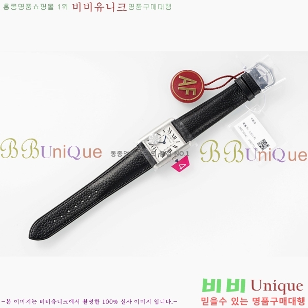 ��쿡 ��ũ �ӽ�Ʈ �ַ� �̵� ���� WST372731-2