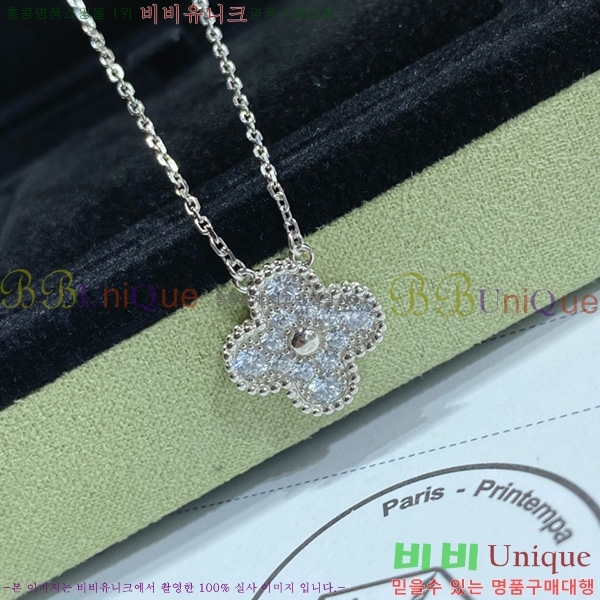 ��Ŭ���� ����� VAN500906 (2������)