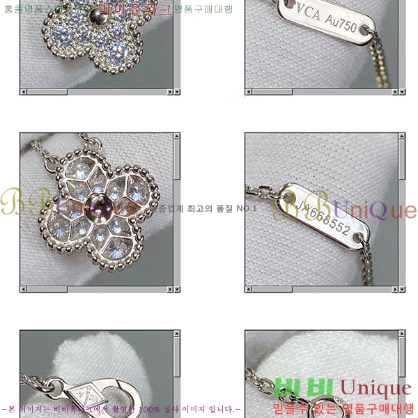 ��Ŭ���� ����� VAN500906 (2������)