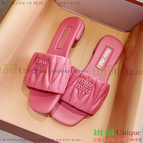 ���� �̿�̿� ���� 30MU2422822-3