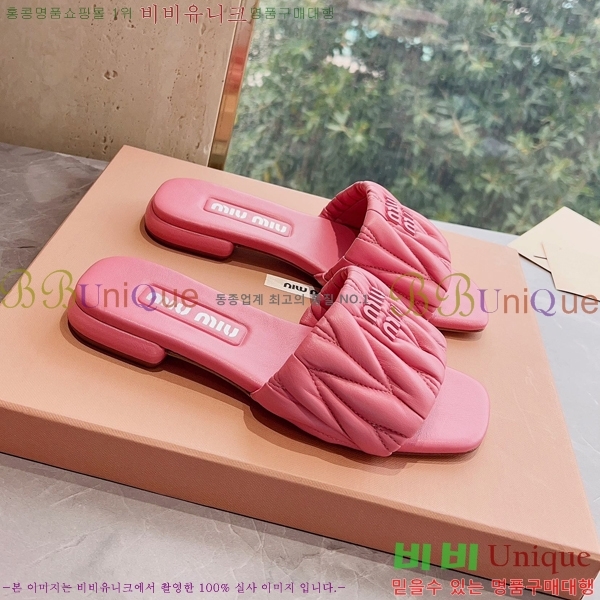 ���� �̿�̿� ���� 30MU2422822-3