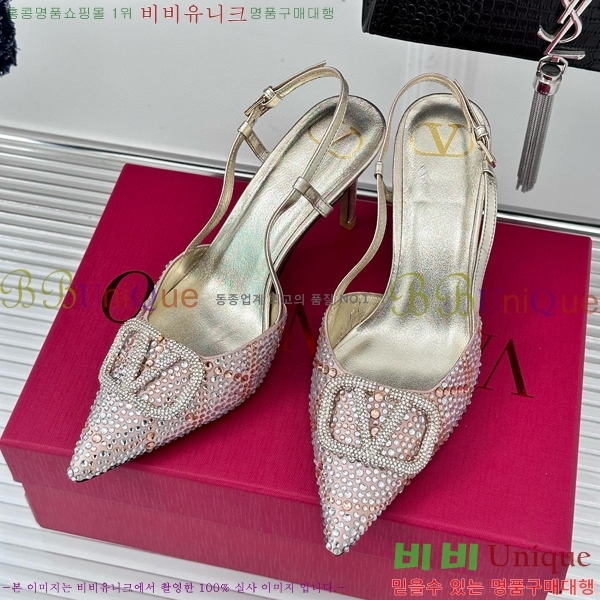 �߷�Ƽ�� v�ΰ� ������ ������ 33V5815261-6(��8cm)