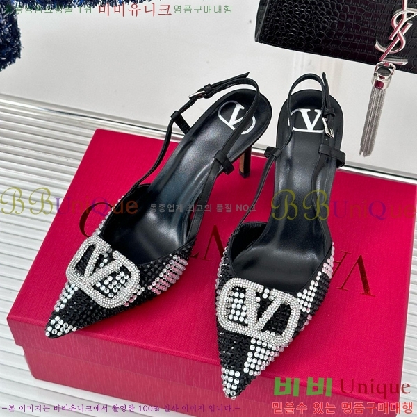 �߷�Ƽ�� v�ΰ� ������ ������ 33V5815261-4(��8cm)