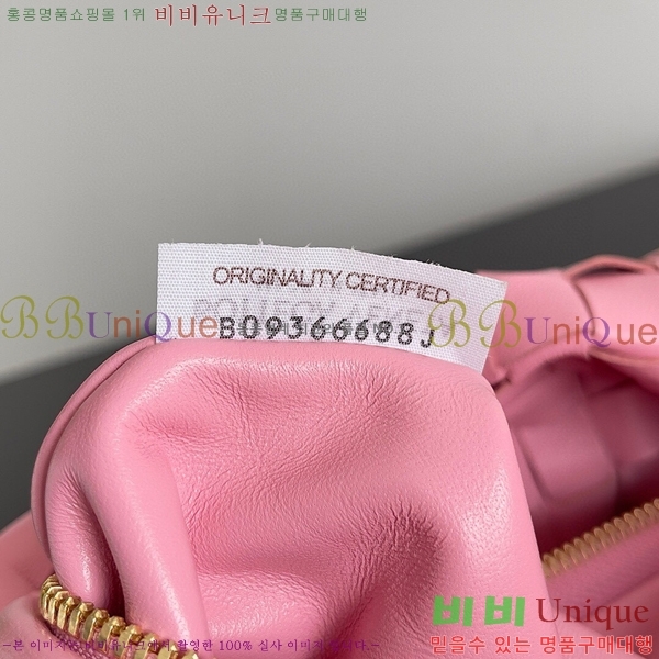 #���װ� ����Ÿ ƾ ����� 690225-1209