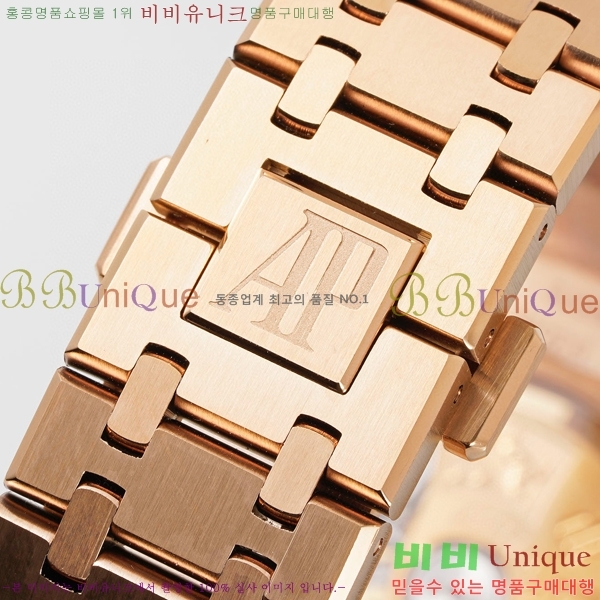 �������ǰ� �ξ��ũ �ð� 15400-5