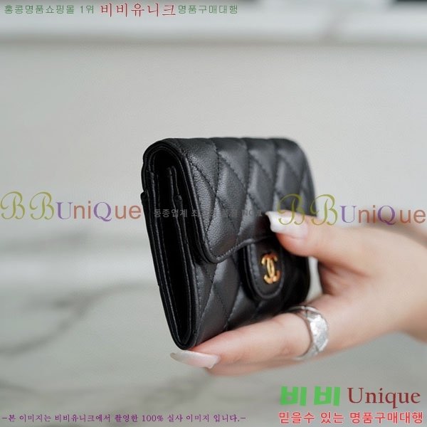 #���� Ŭ���� ���� ī�� ���� A77331-1