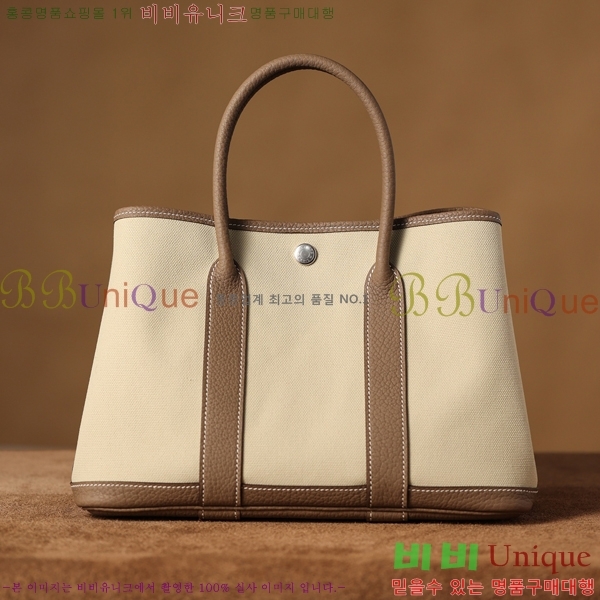 #�����޽� ������Ƽ ��Ʈ�� 30CM H905550-4