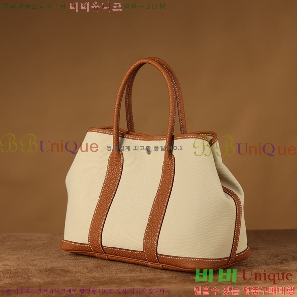 #�����޽� ������Ƽ ��Ʈ�� 30CM H905550-2