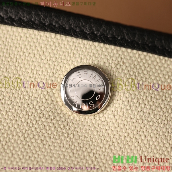 #�����޽� ������Ƽ ��Ʈ�� 30CM H905550-1