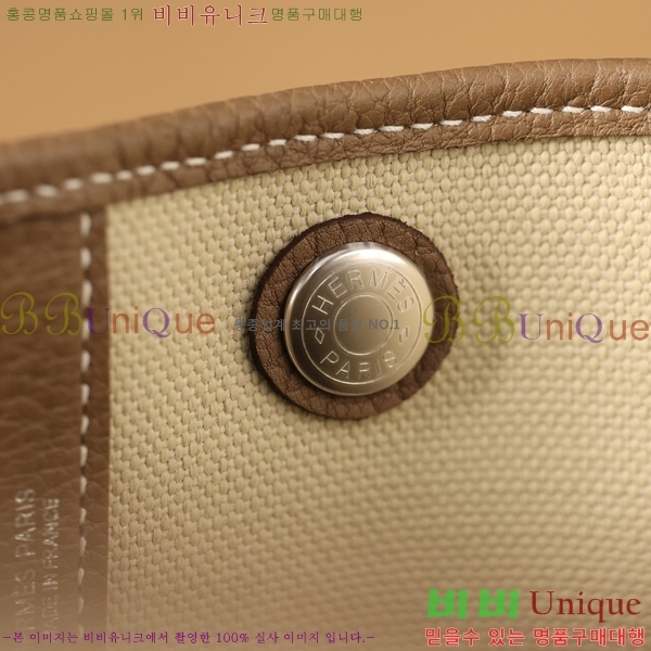 #�����޽� ������Ƽ ��Ʈ�� 30CM H905550-3