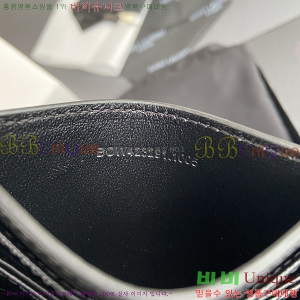 #���ζ� NEW ī�� ���̽� 423291-300