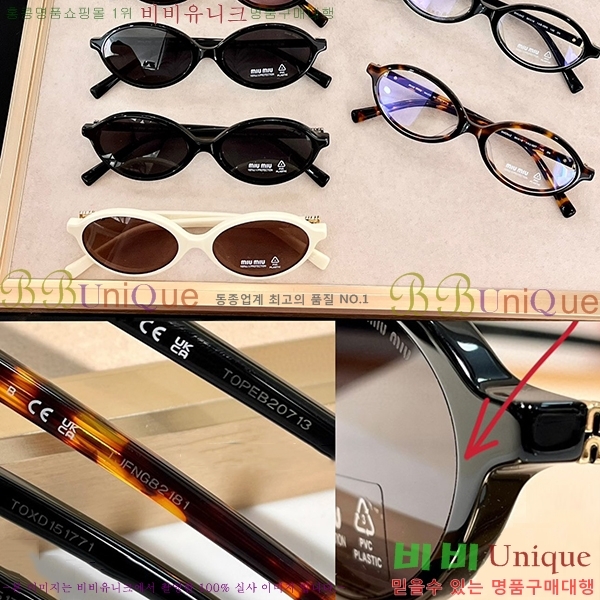 �̿�̿� �Ȱ� MI500419 (7������)(����� ����)