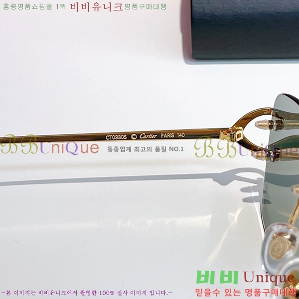 ��쿡 �Ȱ� �������� CR288607-2