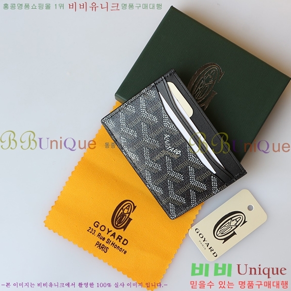 50�� ����ǰ #���ߵ� ī������ 50326-33 (12������)