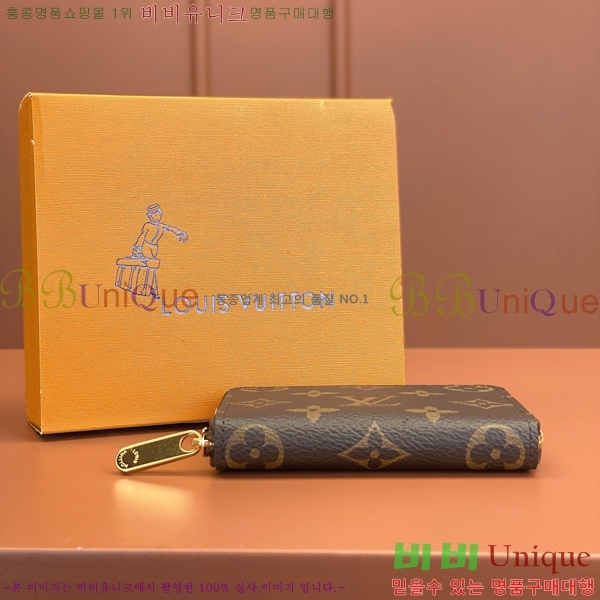 #���̺��� ���� ���� �۽� M60067-1200