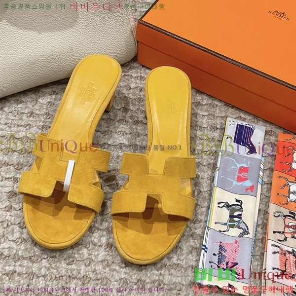 �����޽� ���ƽý� ���� 33H243227-1 �� 5CM