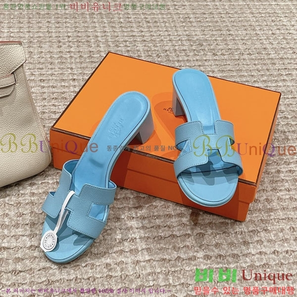 �����޽� ���ƽý� ���� 32H243228-45 �� 5CM