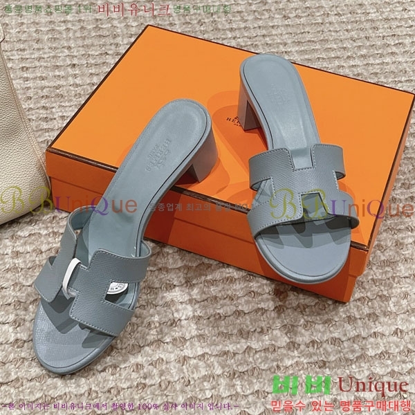 �����޽� ���ƽý� ���� 32H243228-53 �� 5CM